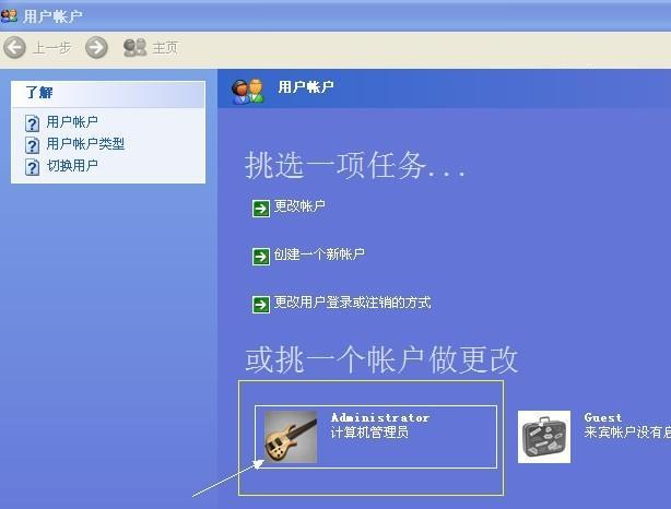 电脑开机密码怎么设置(电脑设置开机密码在哪里设置)
