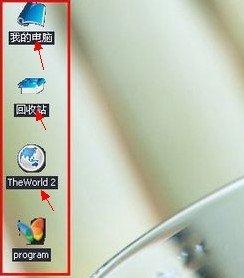 >桌面图标字体阴影怎么去掉(win10桌面图标文字有阴影怎么去掉)