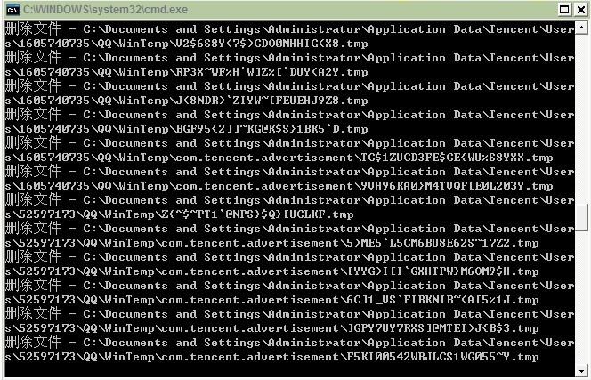 win10清理系统垃圾bat(win11清理系统垃圾bat)
