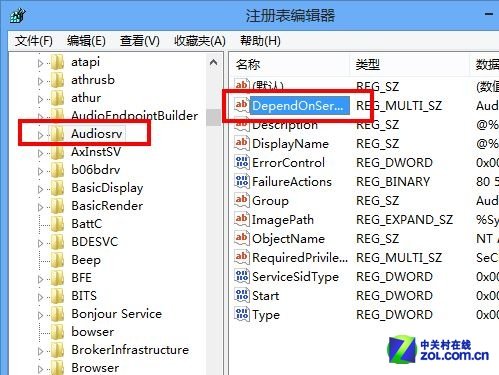 Win8系统观看高清视频或听音乐出现爆音杂音问题的解决方法