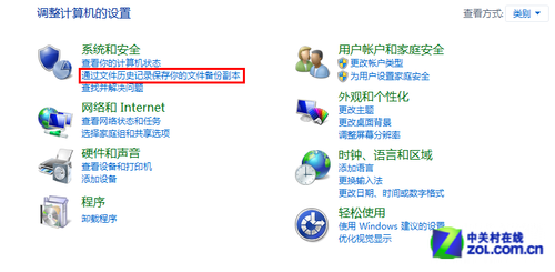 win8系统备份及磁盘分区