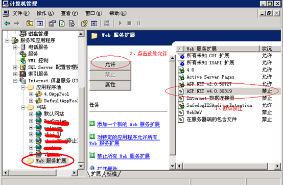server2003密钥(server2003网卡驱动包)