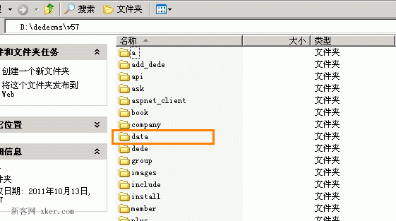 命令行返回上级目录(linux返回上级目录命令)