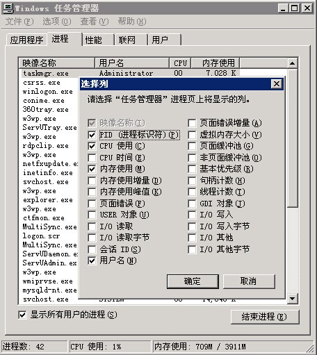 怎么查看iis是否配置成功(如何查看iis)