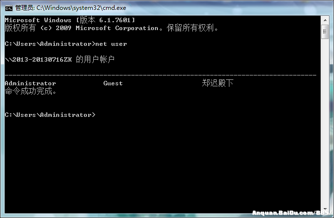 win7system占用cpu高(win7 system32修复)