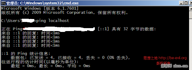 mysql连接本地数据库失败(mysql连接不上本地服务器)