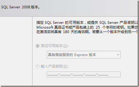 安装sql server(sql server安装教程)