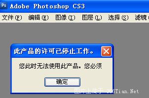 为什么adobe的软件安装好了就崩溃(adobe安装注册需要更新怎么解决)