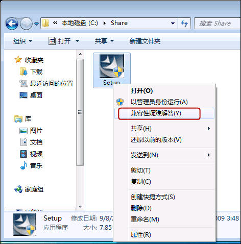 windows 7未能成功启动(windows 7怎么升级windows10)