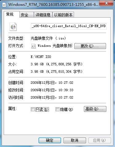 制作win7系统安装u盘(如何自制win7安装u盘)