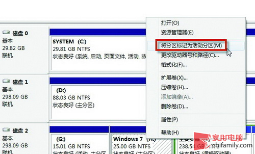 移动硬盘装Windows  7 只需要简单两步