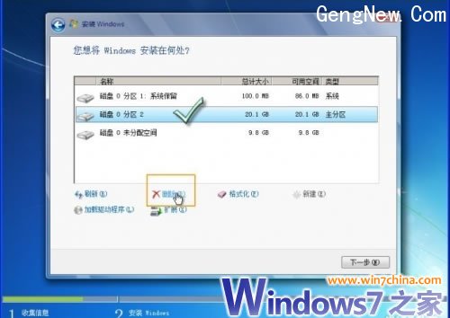 win7怎么禁止自动安装(win7设置禁止安装驱动)