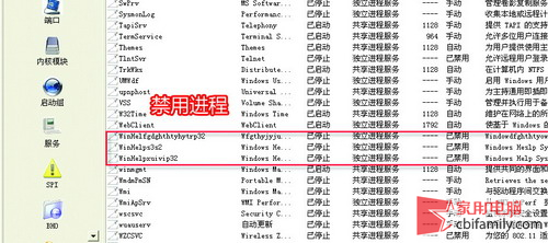 格式化也搞不定！史上最顽固病毒清除记