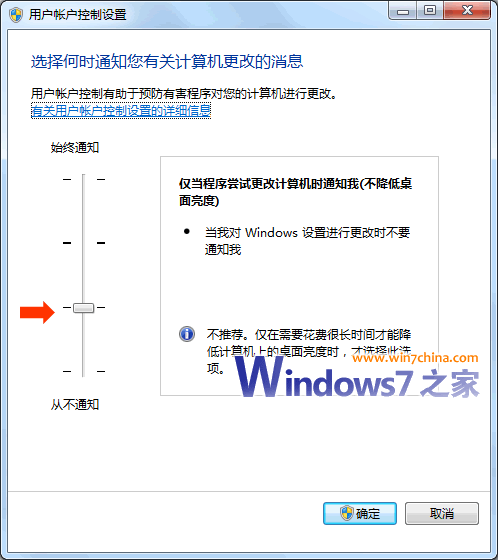 win7优化玩游戏不卡了(windows 7玩游戏不卡win10卡)