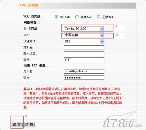 网卡