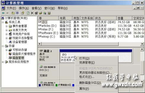 >如何用pe迁移系统(将winpe安装到硬盘)