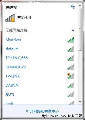 无线网络致windows 7资源管理器崩溃重启怎么办(无线网络致windows 7资源管理器崩溃重启)