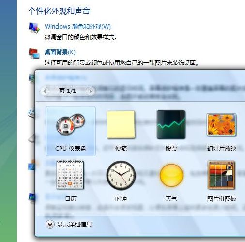 要开启windows 7的aero效果(win7强制进入安全模式的方法)