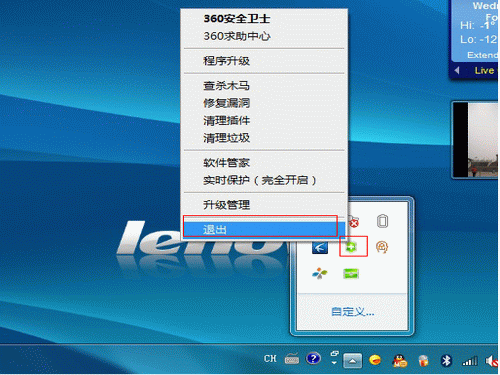 关于VISTA,WIN7系统不能正常上网,连接到网络时提示“通讯端口初始化失败”的处理方案