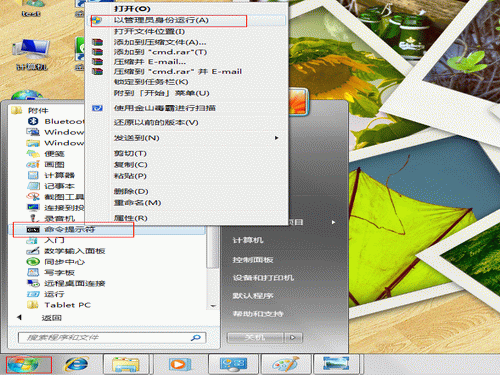关于VISTA,WIN7系统不能正常上网，连接到网络时提示“通讯端口初始化失败”的处理方案 - downcc.com