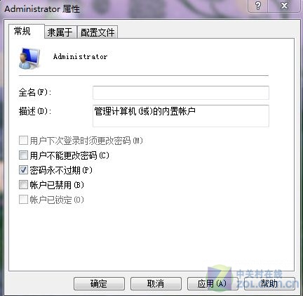 Windows  7尺度账户开启潜匿Admin账户