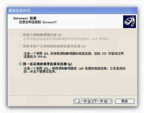>xp系统宽带无法建立连接为什么(windows xp点了清理向导怎么办)