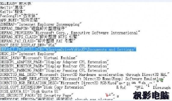 C盘同时安装Windows7与XP  双系统