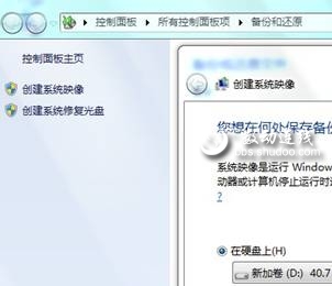 >windows 7 一键ghost能用吗(win7 家庭版ghost)