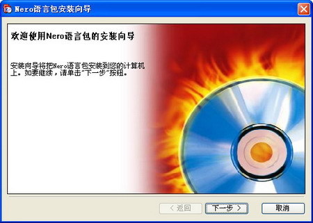五分钟!用Nero  制作刻录可启动光盘_downcc.com