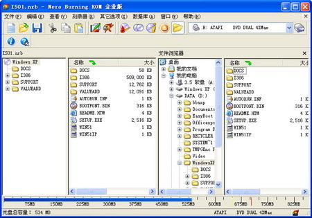 五分钟!用Nero  制作刻录可启动光盘_downcc.com