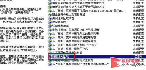 电脑右下角图标都不见了怎么办(电脑右下角的图标部分不见了怎么办)