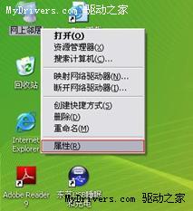 解决XP下Wi-Fi连接找不到证书的方法