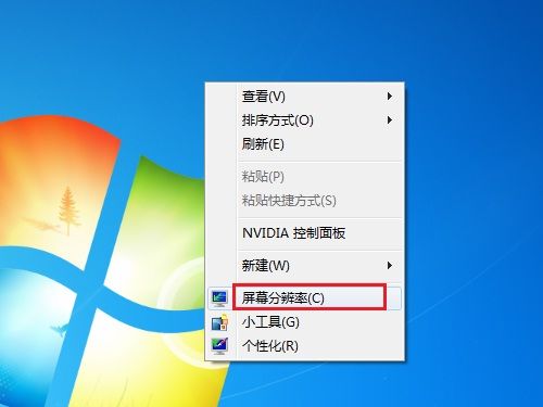 Windows 7系统如何查看显示适配器信息（如型号、显存等）？