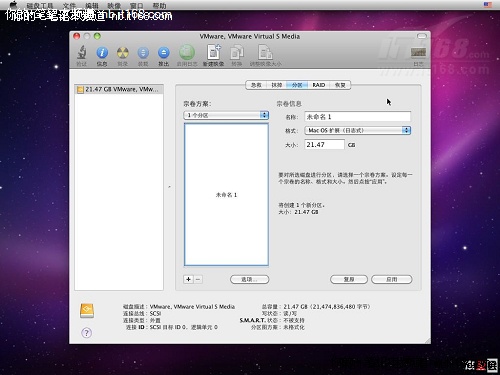 第六步：开始安装Mac  OS  X