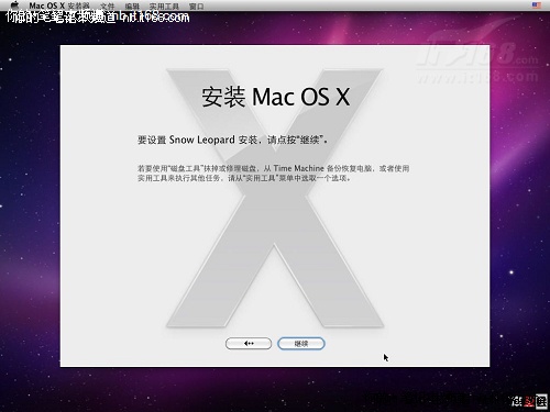 第六步：开始安装Mac  OS  X