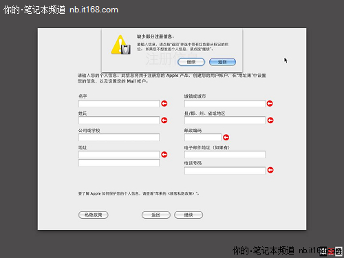 第七步：进入Mac  OS  X设置