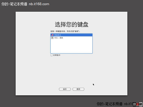 第七步：进入Mac  OS  X设置