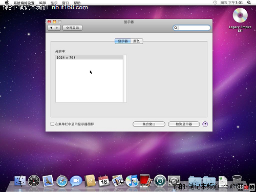 第八步：安装VMware  Tools