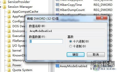 >windows睡眠可以下载吗(win7睡眠状态能下载吗)