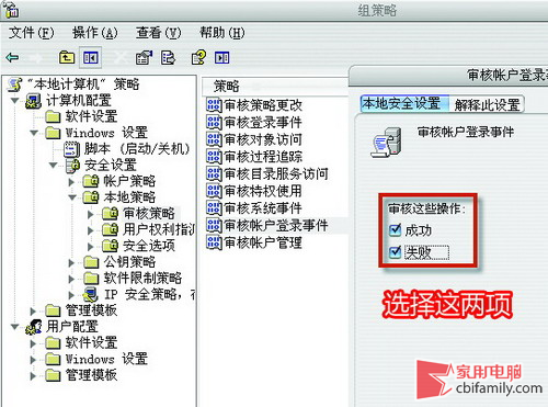 电脑是否被别人动过(别人动了我的电脑)