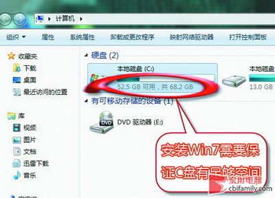 windows7安装不成功(windows7iis安装不成功)
