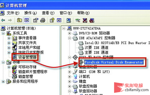 内存对电脑性能的影响(winxp 4g内存补丁)