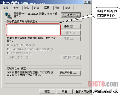 4，进入路由器管理界面；