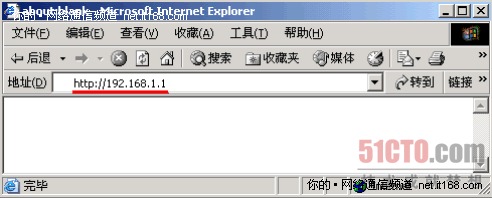 4，进入路由器管理界面；