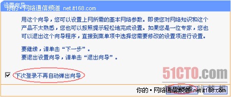 4，进入路由器管理界面；
