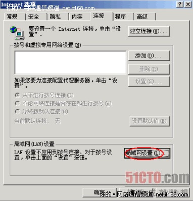 4，进入路由器管理界面；