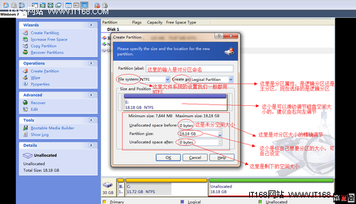 介绍Acronis  Disk  Director  Suite软件
