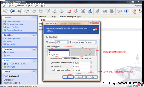 介绍Acronis  Disk  Director  Suite软件
