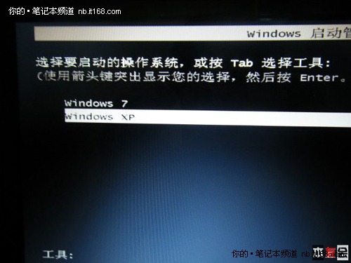 网友教你WIN7下安装XP  组双系统全过程