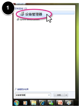 如何自动获取硬件驱动？